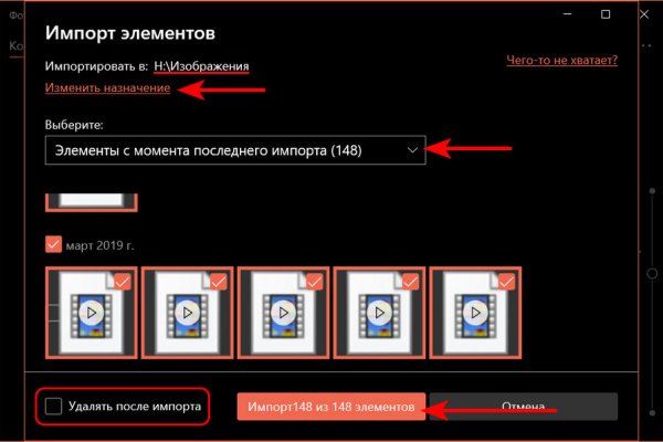 Новый сайт kraken