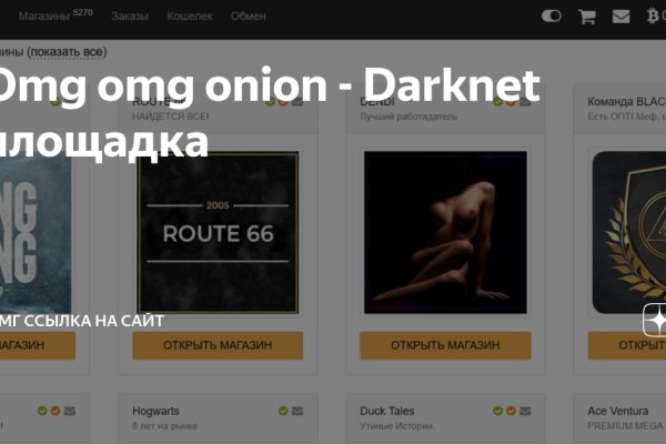 Kraken market ссылка тор