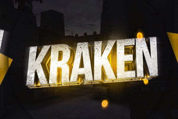 Kraken зеркало kraken clear com