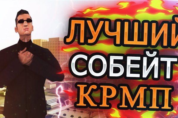 Браузер кракен