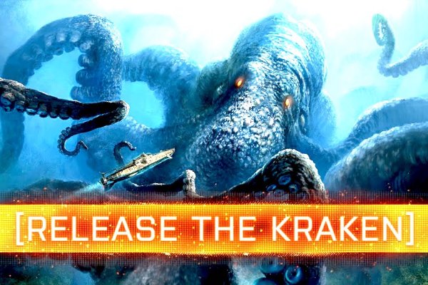 Kraken org