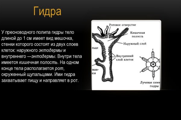 Кракен ссылка онлайн