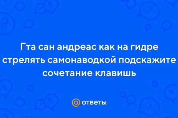 Кракен в даркнете что это