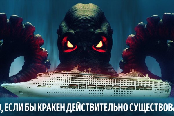 Kraken официальный сайт kr2web in