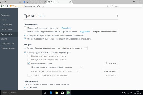 Кракен онион не работает