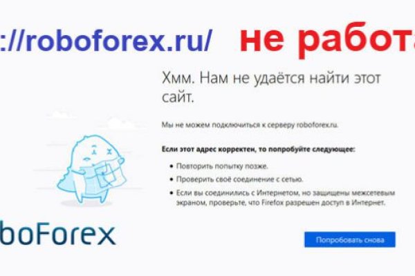 Kraken торрент